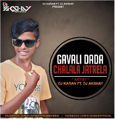 Gavali Dada Chalala Jatrela - Dj Karan Ft.Dj Akshay